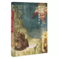 [N]意大利早期艺术(精)/简明艺术史书系-9787568922616