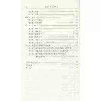 战国文字形体研究(全3册)/国家社科基金后期资助项目
