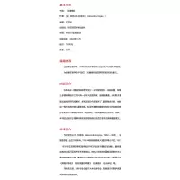 论康德