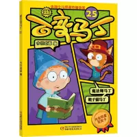 新百变马丁25