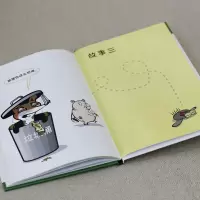 小猪和狐狸(一双臭袜子)(精)