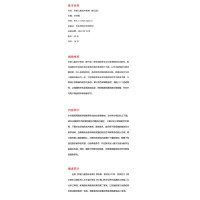 学前儿童艺术教育(第3版)/许卓娅