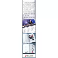 当下与未来
