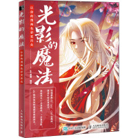 光影的魔法:让你的漫画色彩更出众