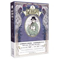 [N]时间海(3)-9787514515411