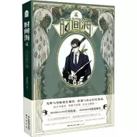时间海(2)