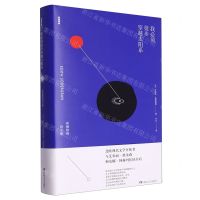 [N]我必须徒步穿越太阳系(索德格朗诗全集)(精)/诗苑译林-9787540496944