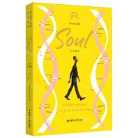 [N]心灵奇旅(迪士尼英文原版)-9787562873518