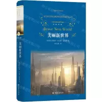 [N]美丽新世界(精)/经典译林-9787544777254