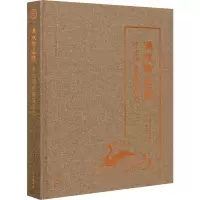 汉成帝延陵考古调查勘探报告(精)