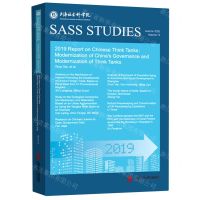 [N]2019年中国智库报告(国家治理现代化与智库建设现代化)(英文版)-9787552033687