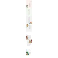 成语故事(美绘注音版)/故事系列/小学生课外必读经典丛书