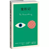 设计师联名书系.K经典:变形记/卡夫卡中短篇作品德文直译全集