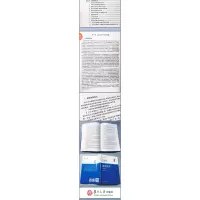 经济法学(第三版)(政法院校应用型法学系列教材)