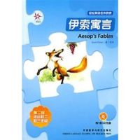 [M]伊索寓言/轻松英语名作欣赏系列(附CD)-9787560064260