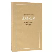 [M]晨曦之车-9787560438627