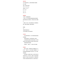照亮生命的写作课:启迪学生发现自我的作文实践智慧/大夏书系