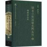 湖南谘议局