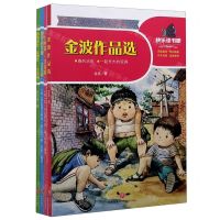[N]一起快乐读书吧(附笔记本2下共4册)-1163318
