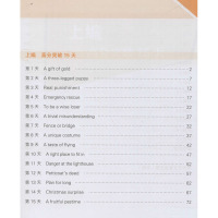 高考英语新题型读后续写15天高分突破