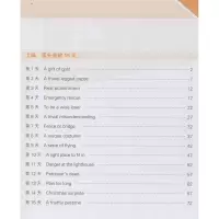 高考英语新题型读后续写15天高分突破