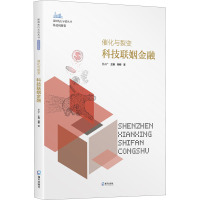 催化与裂变 科技联姻金融