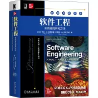 软件工程(实践者的研究方法英文版原书第9版)/经典原版书库