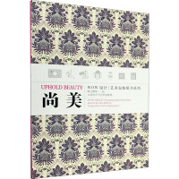 尚美/WOW设计艺术包装纸书系列