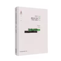 [N]软体动物(精)/湖北省古生物与珍稀古生物群落-9787570608461