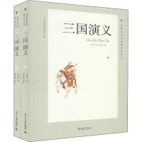 [M]三国演义(全2册)-9787301191873