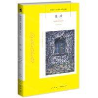 [N]怪屋/阿加莎·克里斯蒂作品-9787513338370