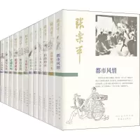 张乐平