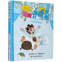 [N]阳光娃娃小晴天(3遭遇海啸升级版)-9787517840879