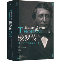 梭罗传:完整的一生