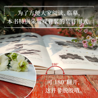 等一朵花开 水墨插画绘制教程
