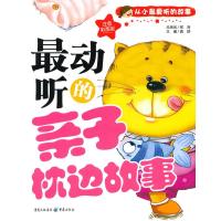 [M]最动听的亲子枕边故事-9787229024413