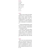 数学与天文/中学生数学文化丛书