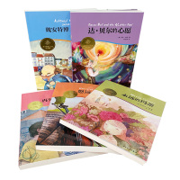 魏安特博士的阴谋