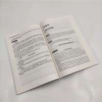 服务营销理论与实务(第3版高职高专市场营销专业精品系列教材)