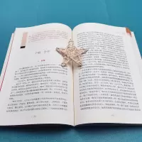 名人传(彩插励志版无障碍阅读)/中小学生阅读指导丛书