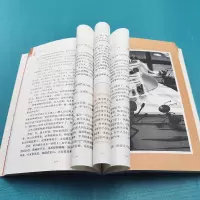 细菌世界历险记(灰尘的旅行彩插励志版无障碍阅读)/中小学生阅读指导丛书