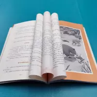 森林报(冬彩插励志版无障碍阅读)/中小学生阅读指导丛书