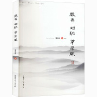 骏马明驼草原风