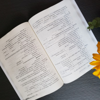 会计学基础--非财务会计类专业使用(第4版十三五职业教育国家规划教材)/高职高专经管类