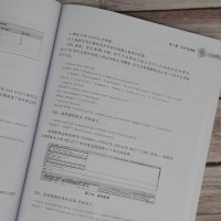 SAP区块链实战