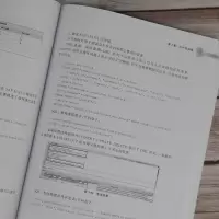 SAP区块链实战