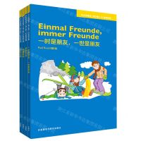 [N]开心学德语(青少版A1轻松读物共4册)-9787521322477