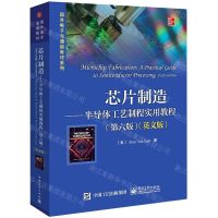 [N]芯片制造--半导体工艺制程实用教程(第6版英文版)/国外电子与通信教材系列-9787121404986