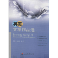 [M]英美文学作品选-9787564327293