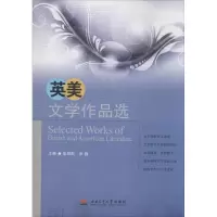 [M]英美文学作品选-9787564327293
